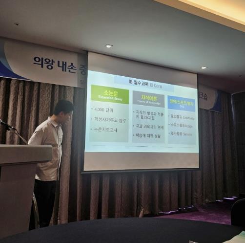 현장 사진