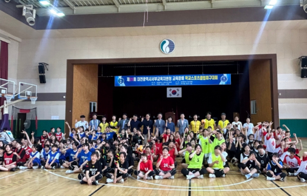 제25회 대전광역시 서부교육지원청 교육장배 학교스포츠클럽피구대회