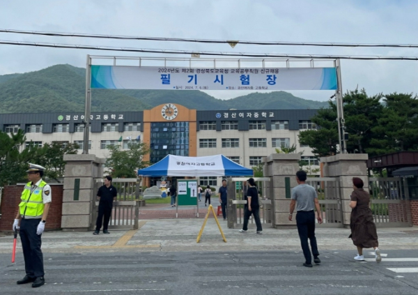 필기시험장