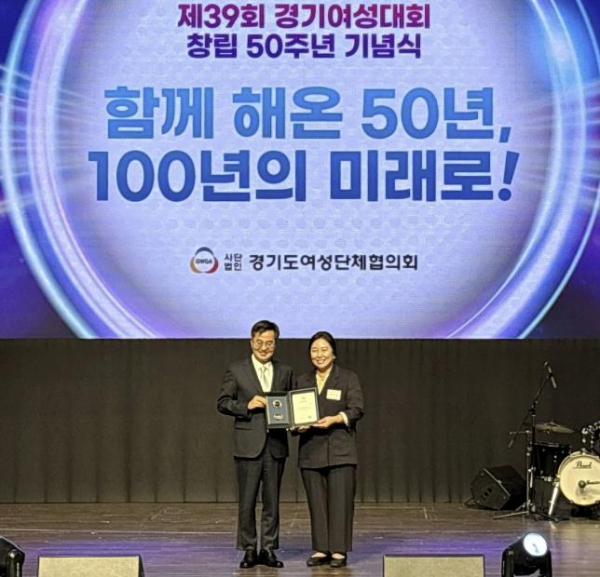 여주시, 경기도가 인정한 여성리더의 품격