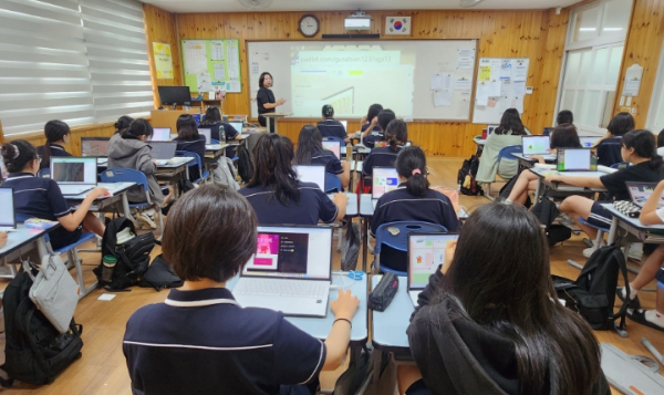찾아가는 스마트 진로교육