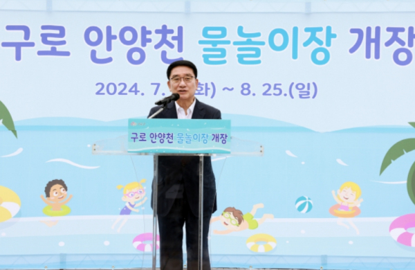 문헌일 구로구청장이 6일 안양천 물놀이장 개장식에서 인사말을 하고 있다.