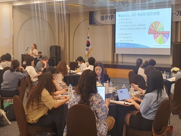 대구의 IB 교육성과, 전국의 교원들과 배우고 나눈다!