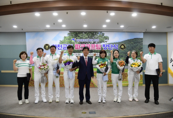 화천군청 파크골프팀 창단식이 8일 화천군청에서 최문순 군수, 류희상 군의장, 전영길 대한파크골프협회 부회장, 박대현 도의원, 김종녀 교육장, 송호관 체육회장, 홍대호 강원특별자치도 파크골프협회장, 신준현 화천군파크골프협회장을 비롯해 전국 각 지자체 협회장, 지역 기관사회단체장 등이 참석한 가운데 열렸다.