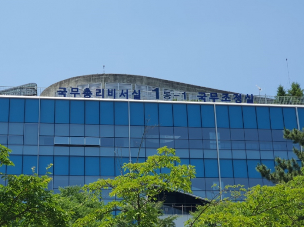 국무조정