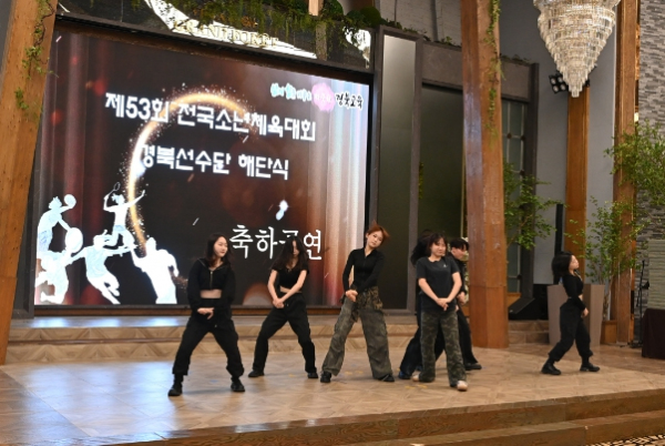 경북교육청, 전국소년체육대회 선수단 해단식 개최