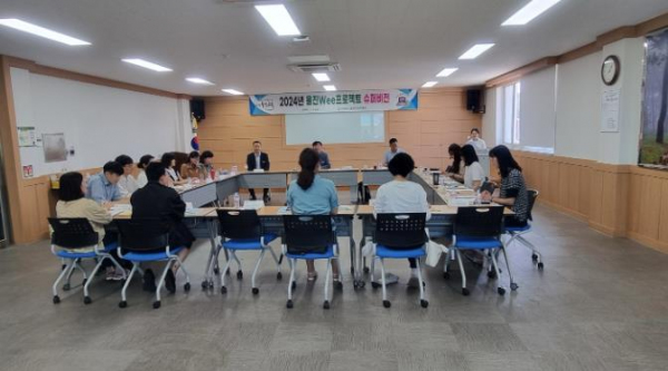 울진교육지원청 Wee센터, 2024년 울진Wee프로젝트 슈퍼비전 실시