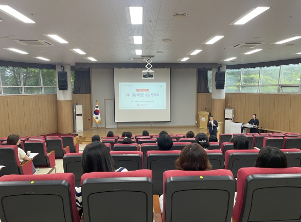 강원도교육청, 학교 위기상황 응급 지원 강화를 위한 평가 운영