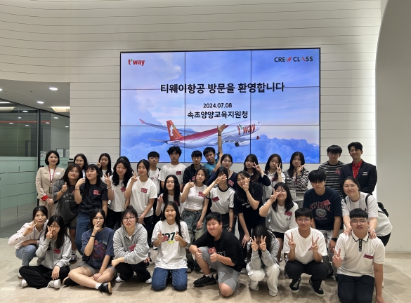 강원도교육청, 꿈을 향한 힘찬 날갯짓을 시작하다