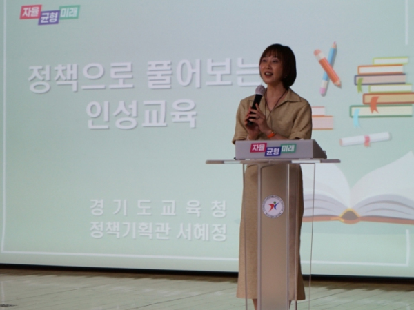의정부교육지원청, 2024 문화예술 인성교육 공감으로 행복한 명품 ACE_인성교육 순항