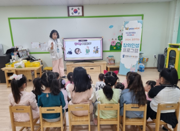 유아교육진흥원, 찾아가는 창의·인성 프로그램 지원