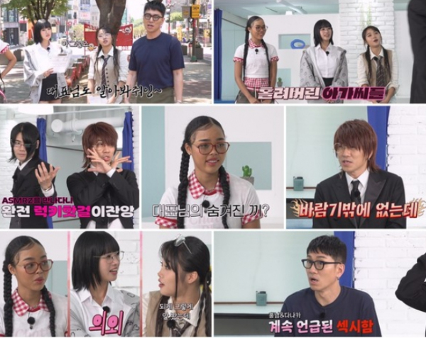 (사진제공 = STUDIO X+U)