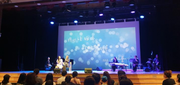 인천광역시교육청평생학습관, 상반기 기획 및 공모 공연 성료