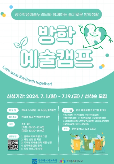 포스터