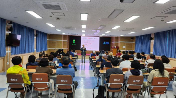 울진군, 건설업 기초안전보건교육 실시