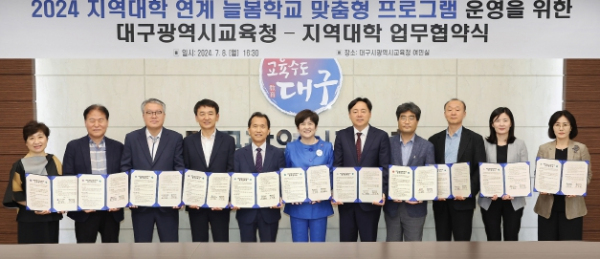 업무협약식