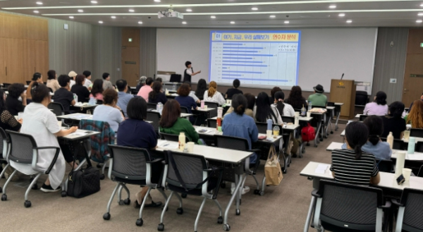 경남교육청, 미래교육지구 마을 강사 심화 연수 개최