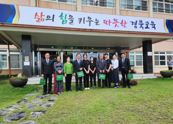 경북교육청, 베트남 호찌민시 교육청 방문단 경주․성주 방문