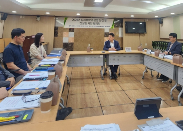 의정부교육지원청, ‘찾아가는 맞춤형 컨설팅’ 통한 내실 있는 방과후학교 운영
