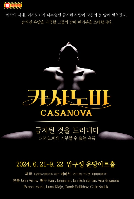 (사진제공 = ㈜폴라베어픽쳐스)