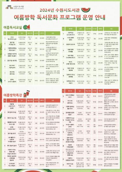 홍보물