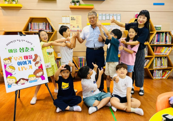 마을 삼춘과 함께하는 마을 연계 교육과정