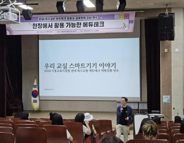 현장 사진
