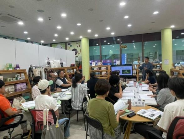 진안군 평생교육에서 지역기반 환경교육강사 기초과정 개강