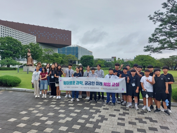 의성교육지원청, 흥미로운 과학, 궁금한 미래 체험 교실 운영