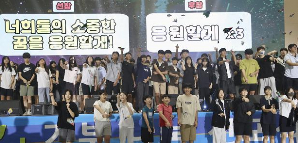 전남미래교육재단, ‘꿈 실현 기부 나눔 선포식’ 개최