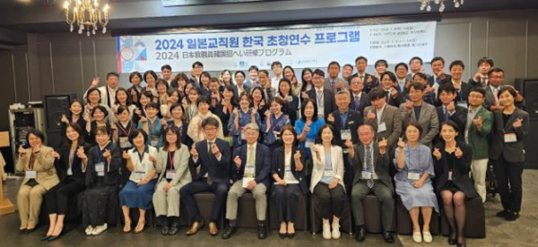 일본 교직원 “경남 미래교육 살펴본다” 경남 교육기관 방문해 연수 참여