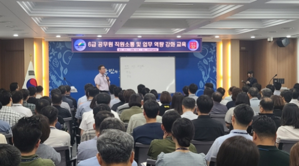 전직원 보고서 작성 교육 모습