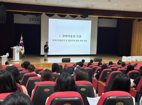 울산 강남지원청, 장애학생 인권 보호에 앞장