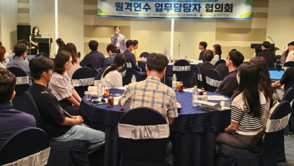 울산교육연수원, 원격연수 업무담당자 협의회 열어
