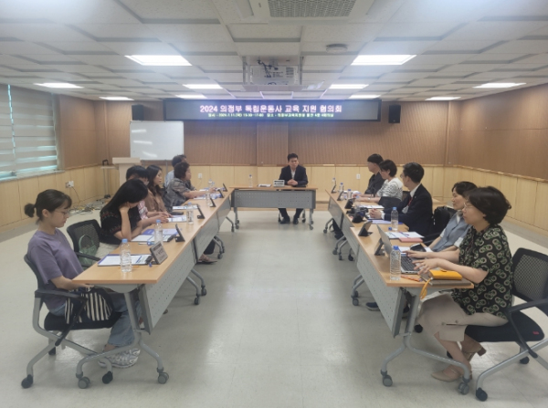의정부교육지원청, 독립운동사교육 활성화를 위한 지원 협의회 개최