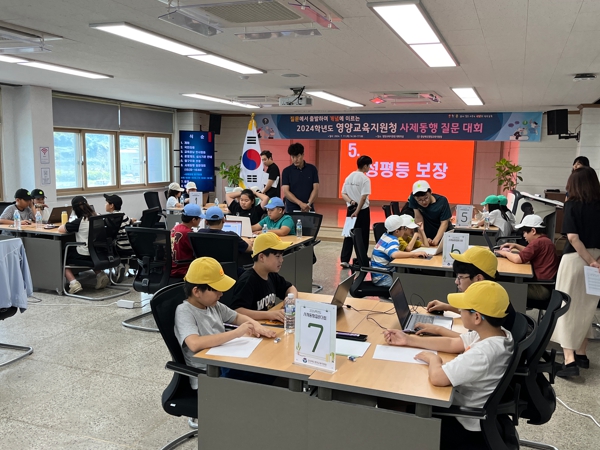 영양교육지원청, 2024 사제동행 질문 대회 실시