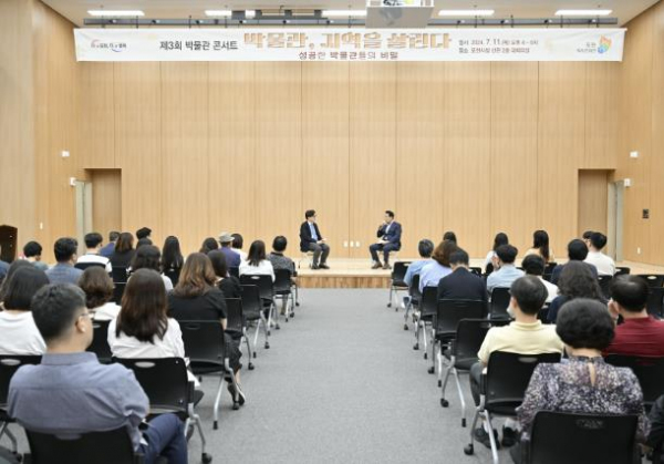 포천시, 제3회 박물관 콘서트 성료...대한민국역사박물관 한수 관장 초청