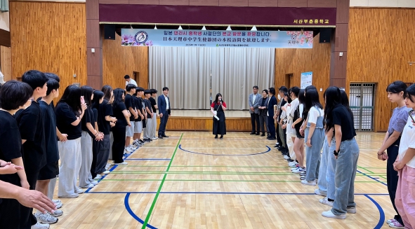 서산교육지원청, 일본 덴리시 학생 사절단과 국제 교류 프로그램 운영