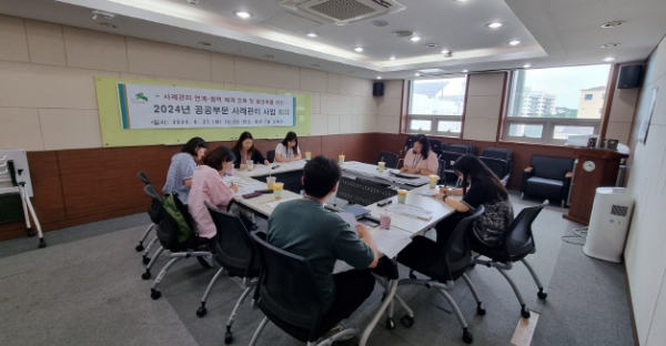 은평구, 공공부문 사례관리사업 연계·협력 활성화 회의 모습
