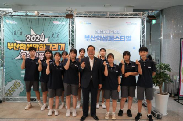 부산광역시 하윤수 교육감 12일 부산학생페스티벌 격려