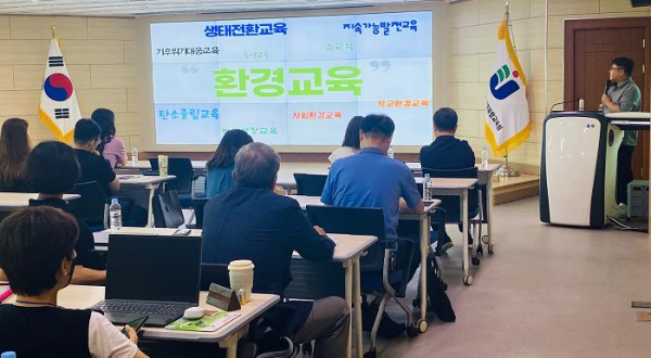 전남교육청, 탄소중립 실천 ‘환경교육’ 내실화 방안 모색
