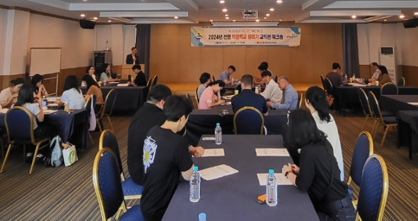 “작은 학교 살리기 사업으로 학생 수 증가 추세” 교직원 연수회 개최