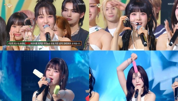 사진= KBS 2TV '뮤직뱅크' 캡처