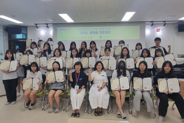 유아교육진흥원, 중․고등학생 맞춤형 진로체험 실시