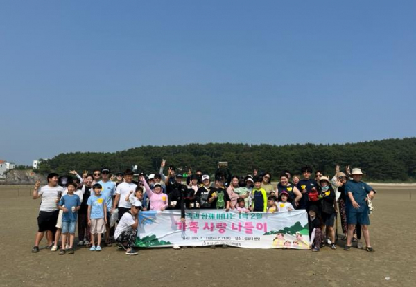 서산교육지원청, 2024 특수교육대상학생‘가족 사랑 나들이’실시