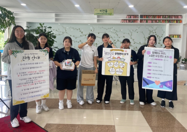 학생자치회 주관 가정의 달 행사