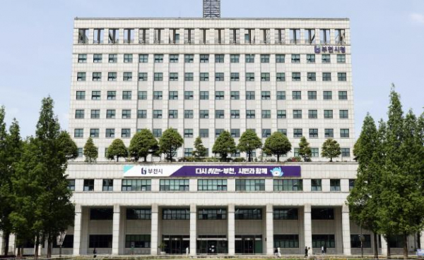 부천시청