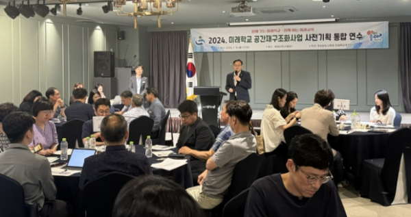 경남교육청, 미래학교 공간 재구조화 사업 학교와 소통