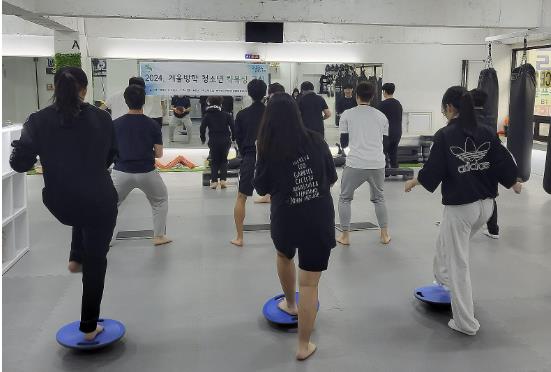 지난 1월 진행된 겨울방학 청소년 킥복싱 교실 모습.