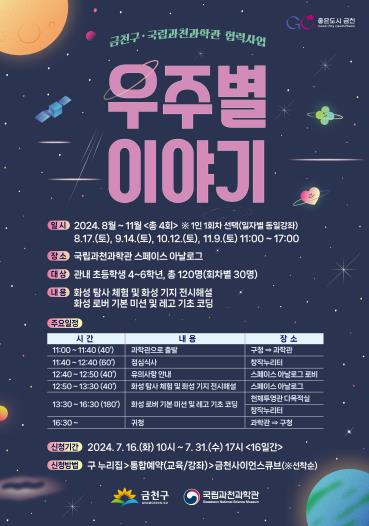 포스터